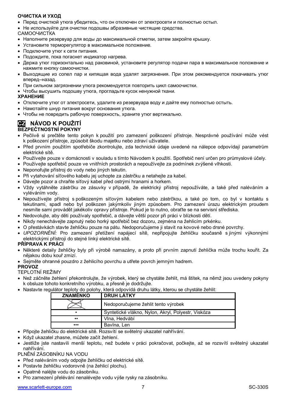 Scarlett SC-330S User Manual | Page 7 / 26