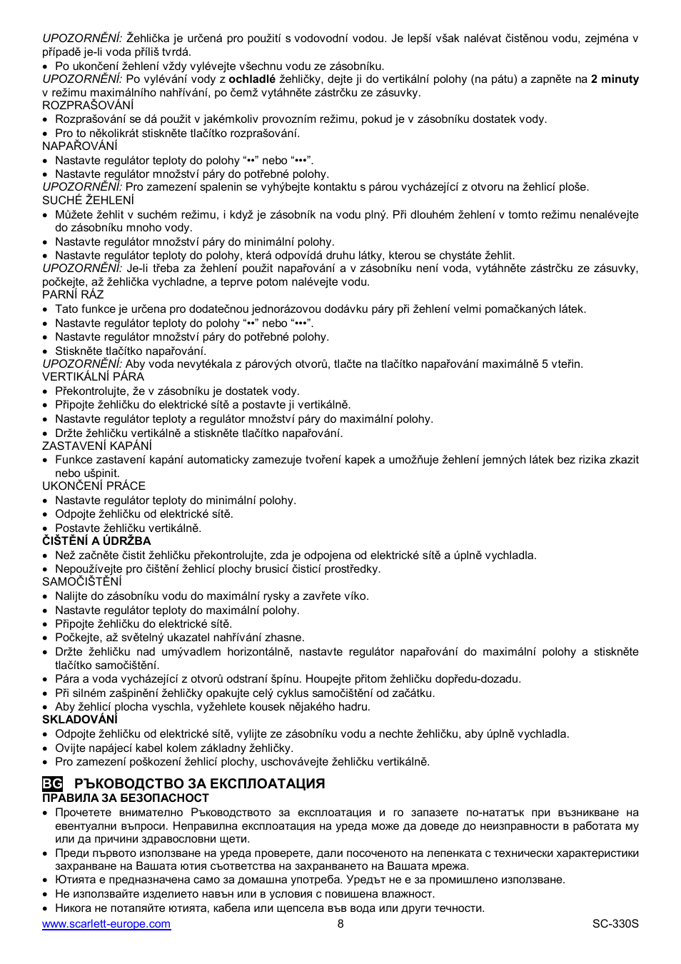 Scarlett SC-330S User Manual | Page 8 / 26