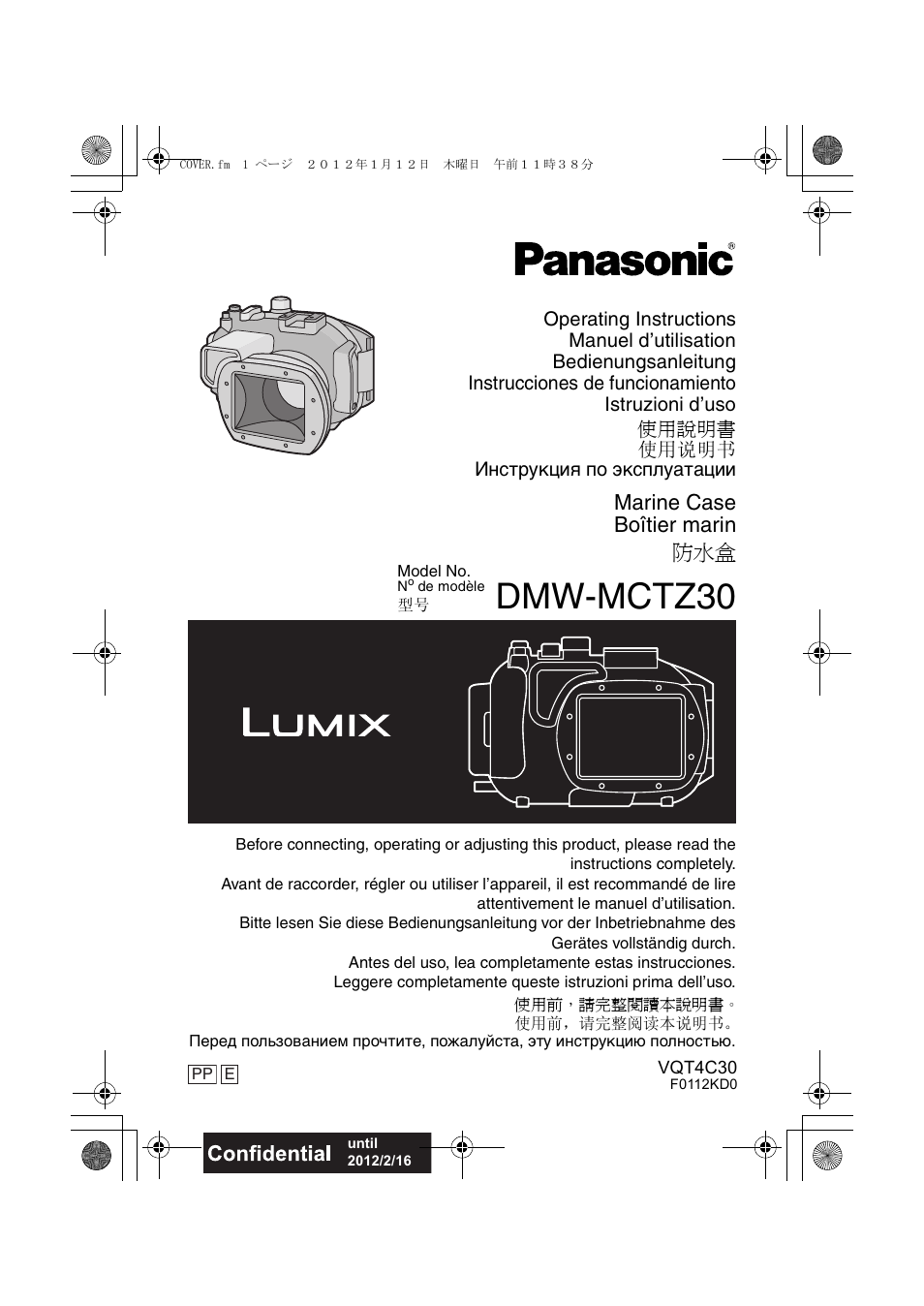 Panasonic DMWMCTZ30E User Manual | 184 pages