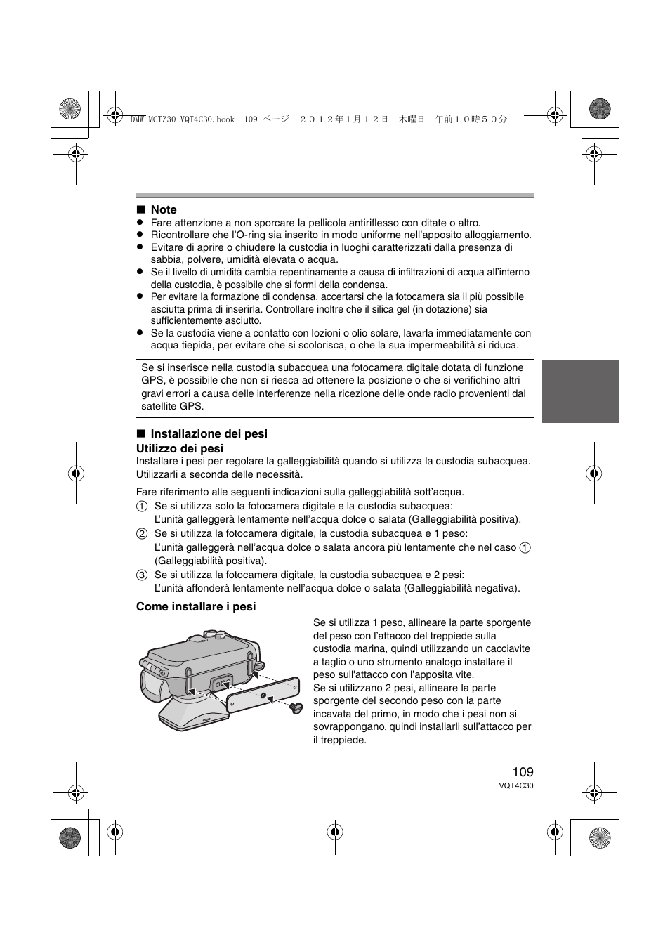 Panasonic DMWMCTZ30E User Manual | Page 109 / 184