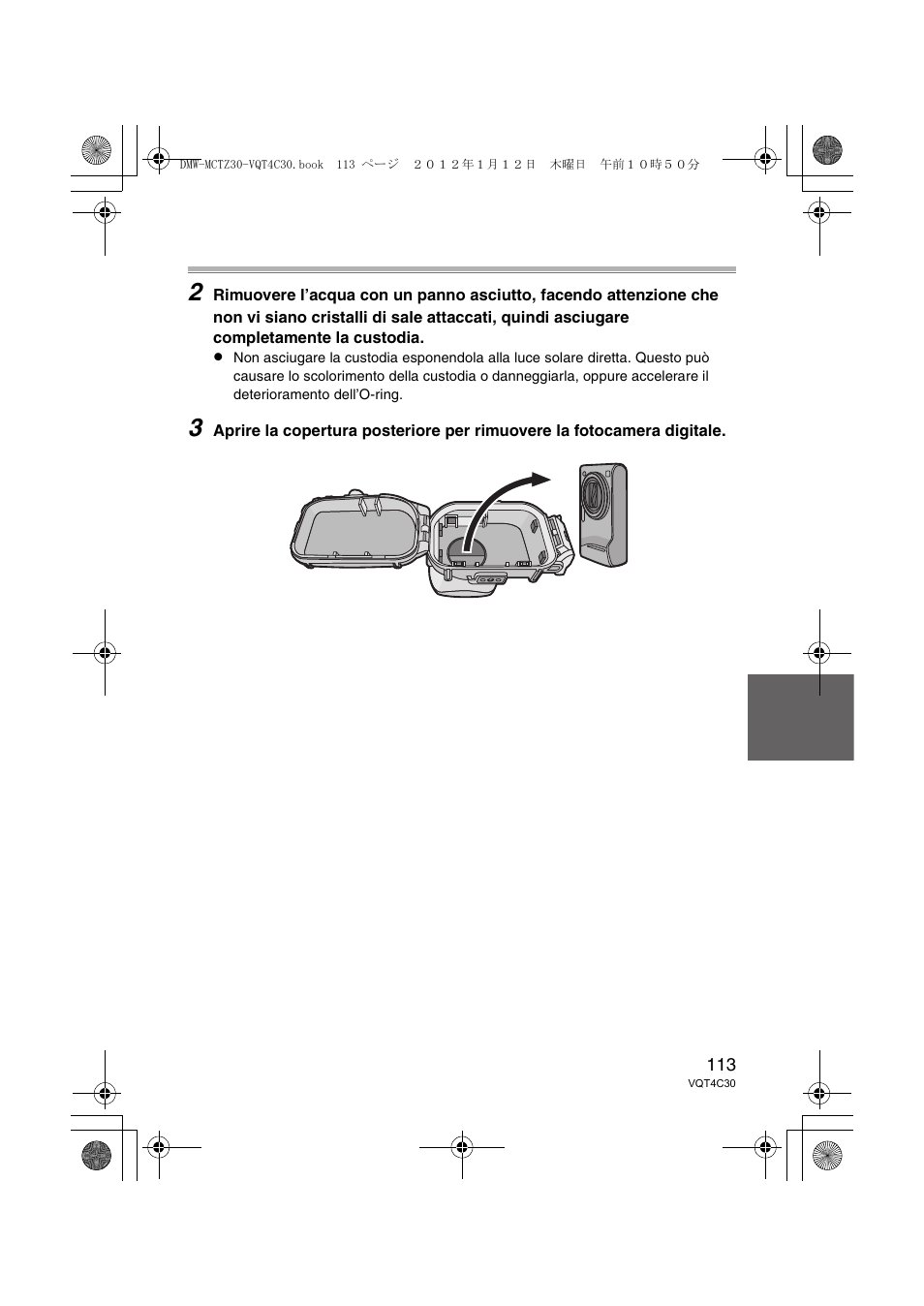 Panasonic DMWMCTZ30E User Manual | Page 113 / 184