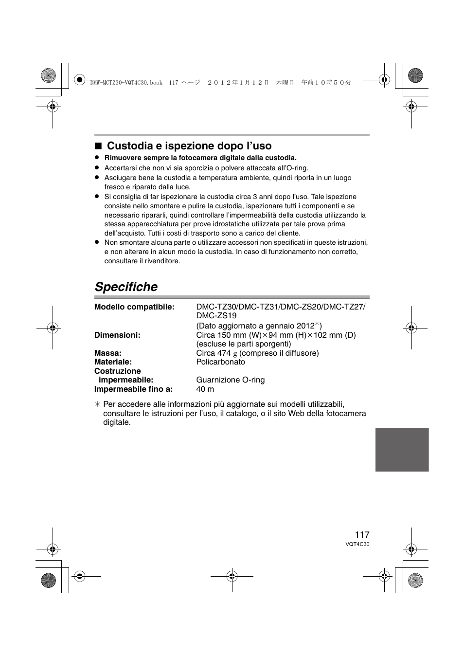 Specifiche, Custodia e ispezione dopo l’uso | Panasonic DMWMCTZ30E User Manual | Page 117 / 184