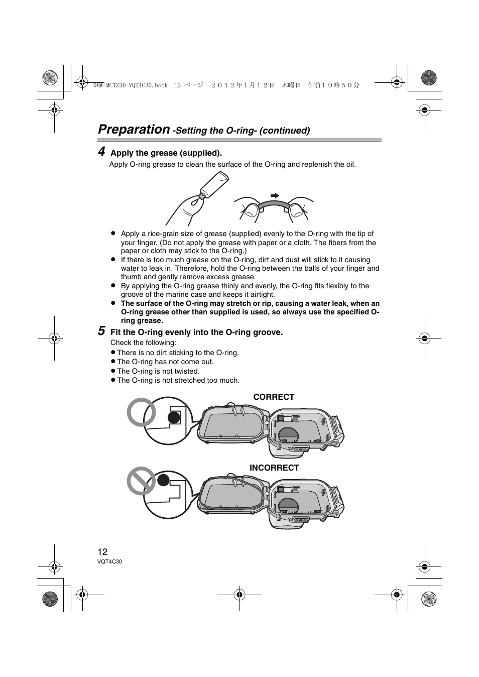 Preparation | Panasonic DMWMCTZ30E User Manual | Page 12 / 184