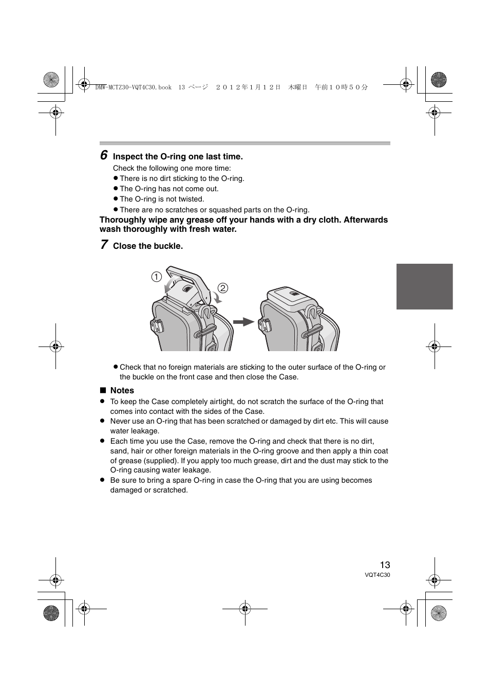 Panasonic DMWMCTZ30E User Manual | Page 13 / 184