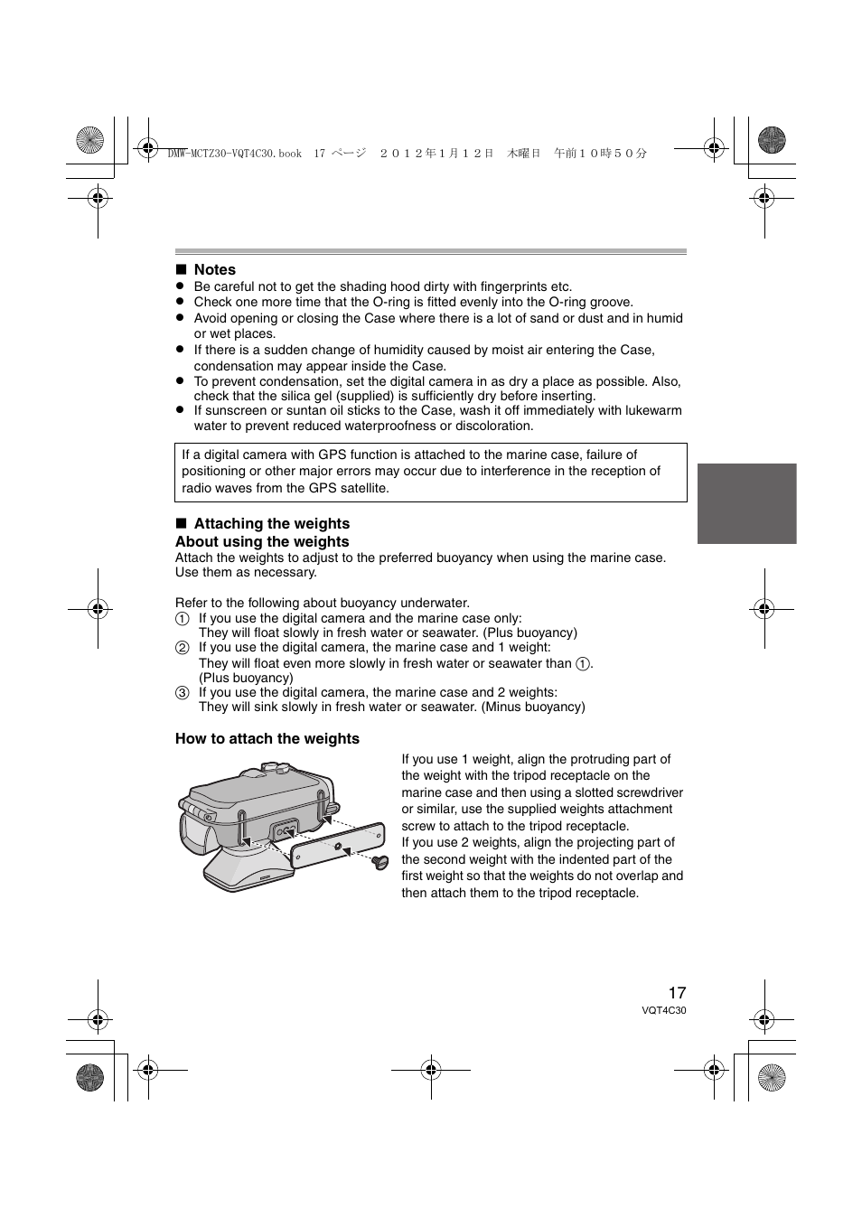Panasonic DMWMCTZ30E User Manual | Page 17 / 184