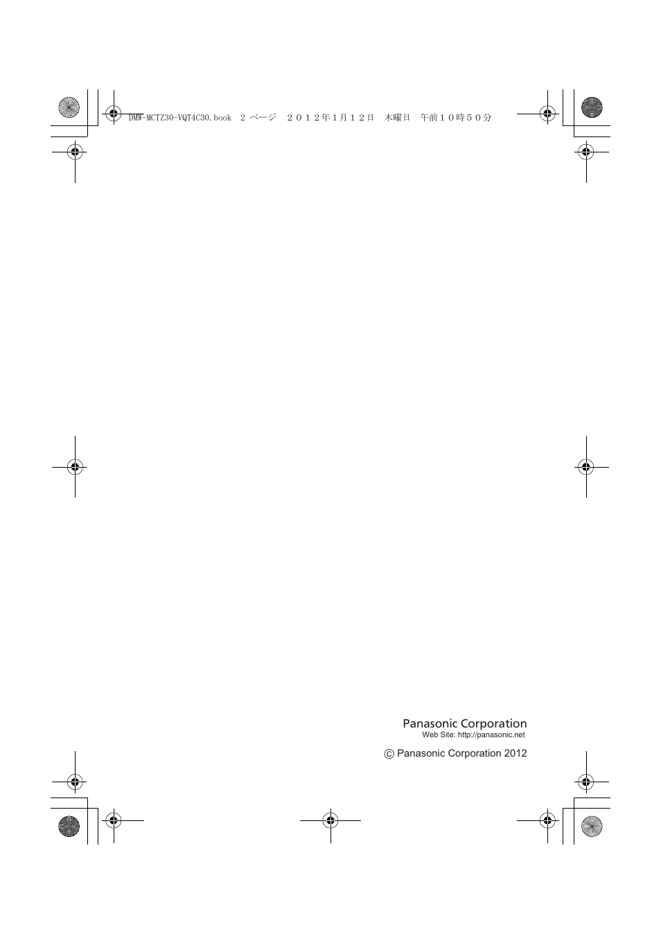 Panasonic DMWMCTZ30E User Manual | Page 184 / 184
