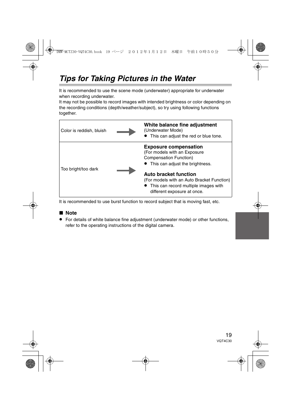 Tips for taking pictures in the water | Panasonic DMWMCTZ30E User Manual | Page 19 / 184