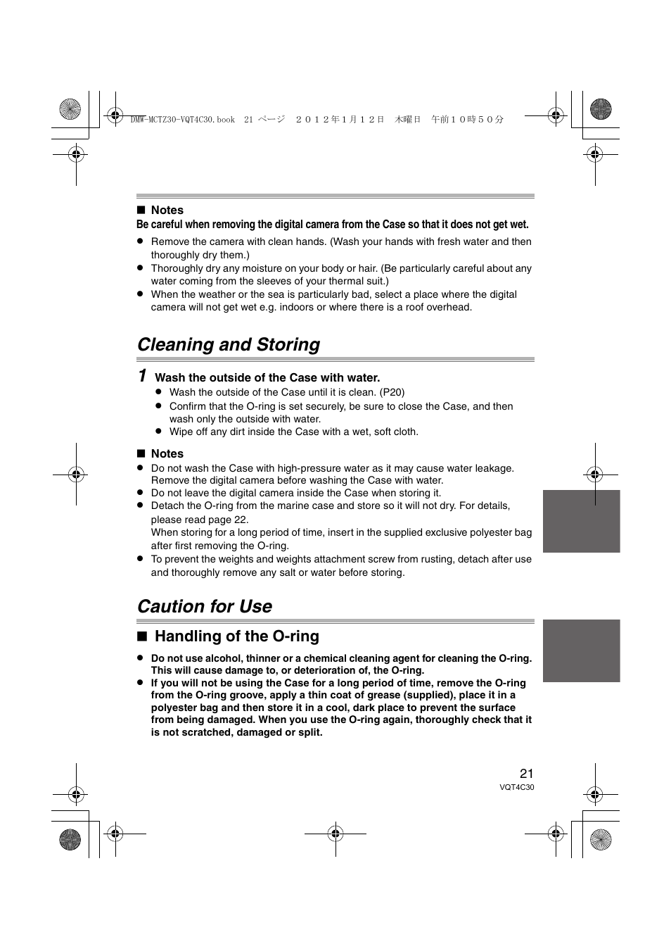 Cleaning and storing 1, Caution for use, Handling of the o-ring | Panasonic DMWMCTZ30E User Manual | Page 21 / 184