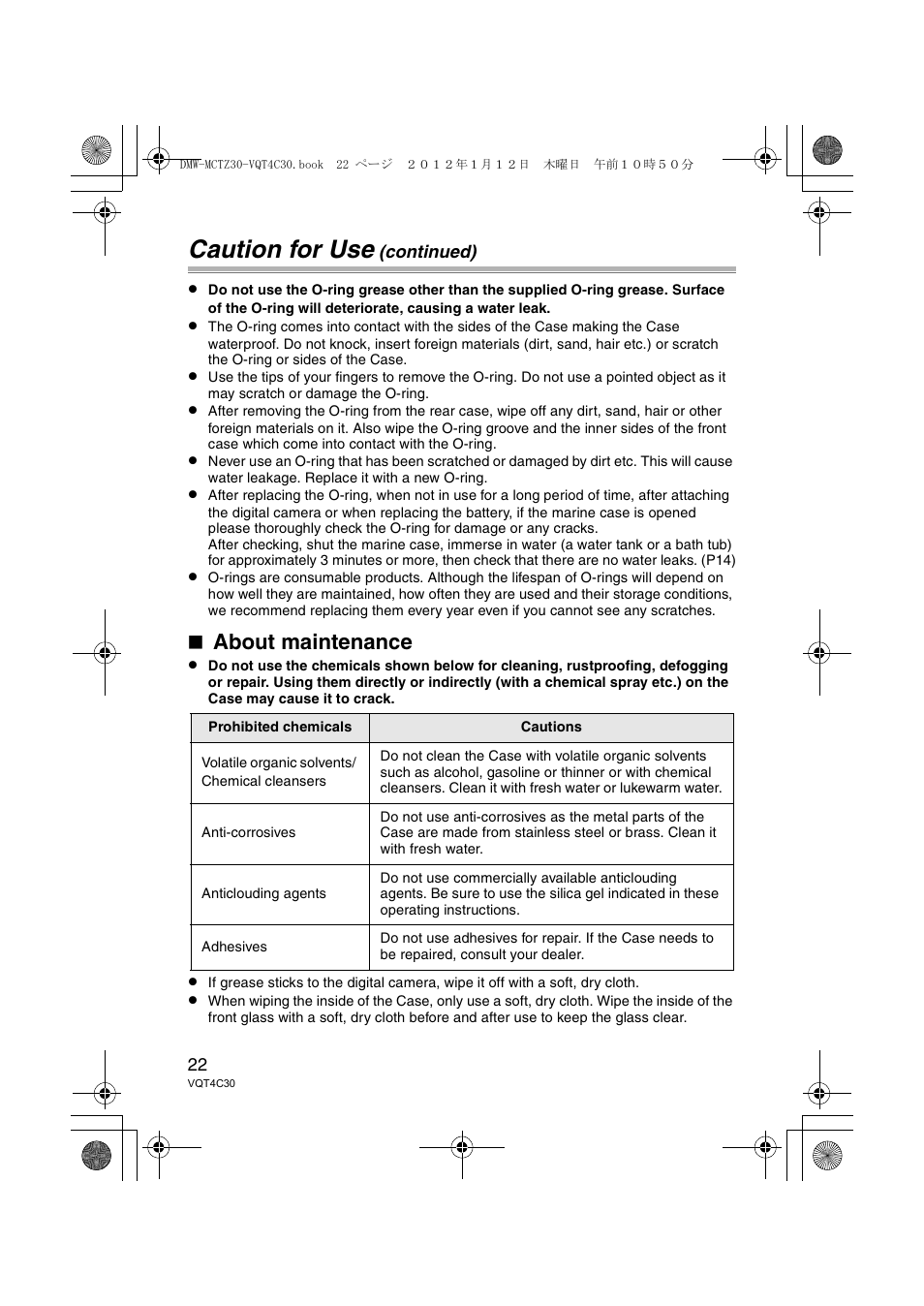 Caution for use, About maintenance | Panasonic DMWMCTZ30E User Manual | Page 22 / 184