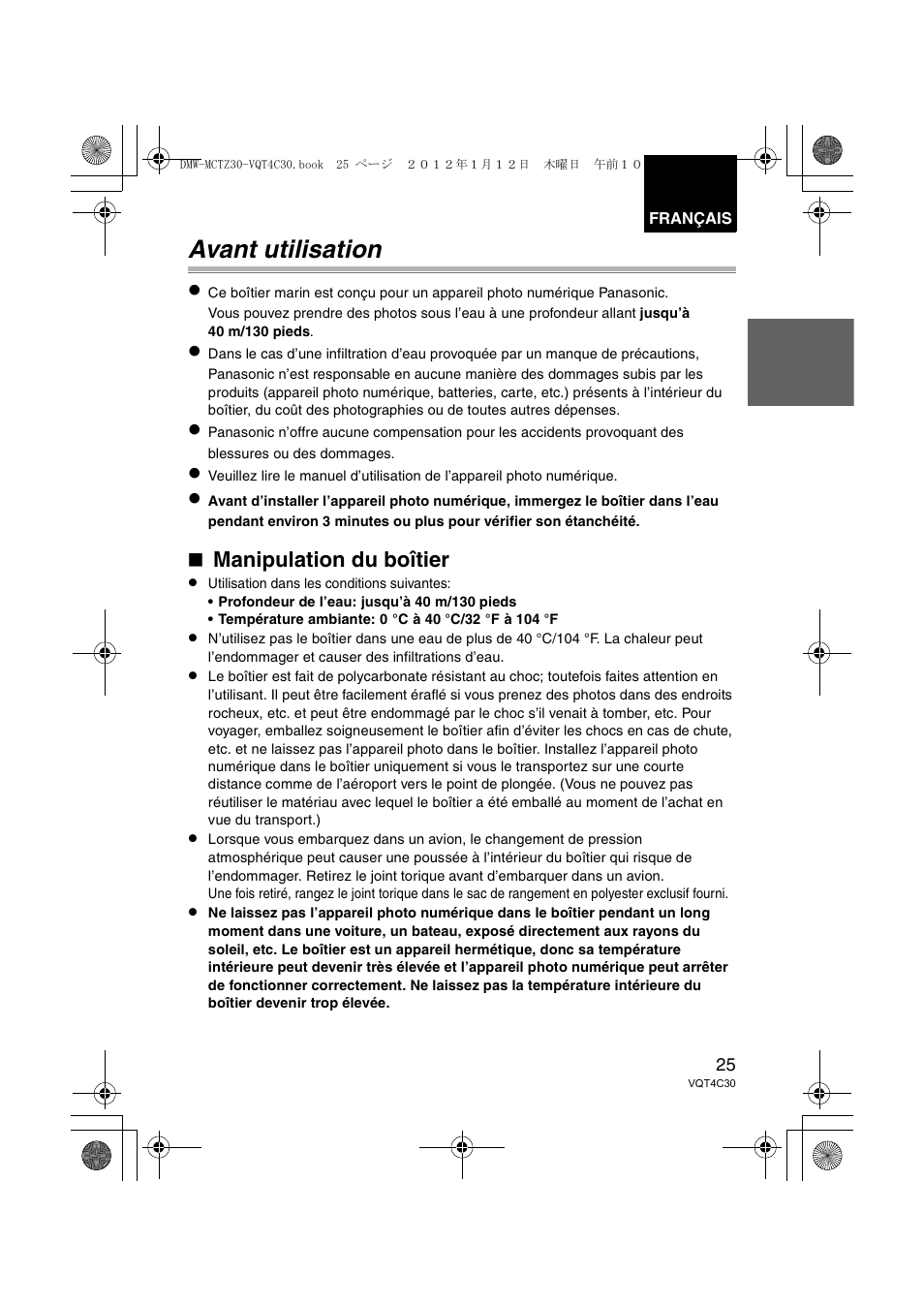 Avant utilisation, Manipulation du boîtier | Panasonic DMWMCTZ30E User Manual | Page 25 / 184