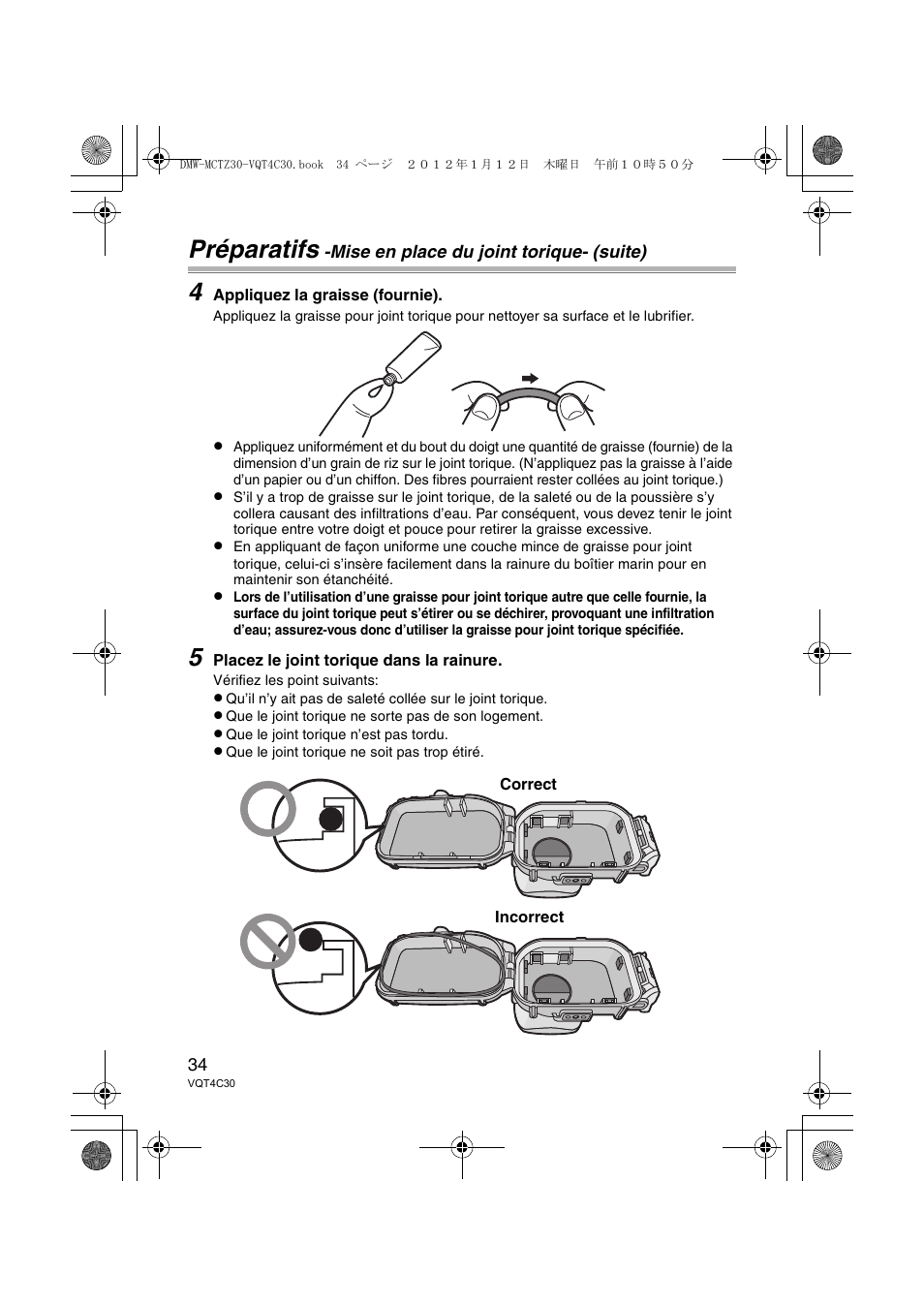 Préparatifs | Panasonic DMWMCTZ30E User Manual | Page 34 / 184