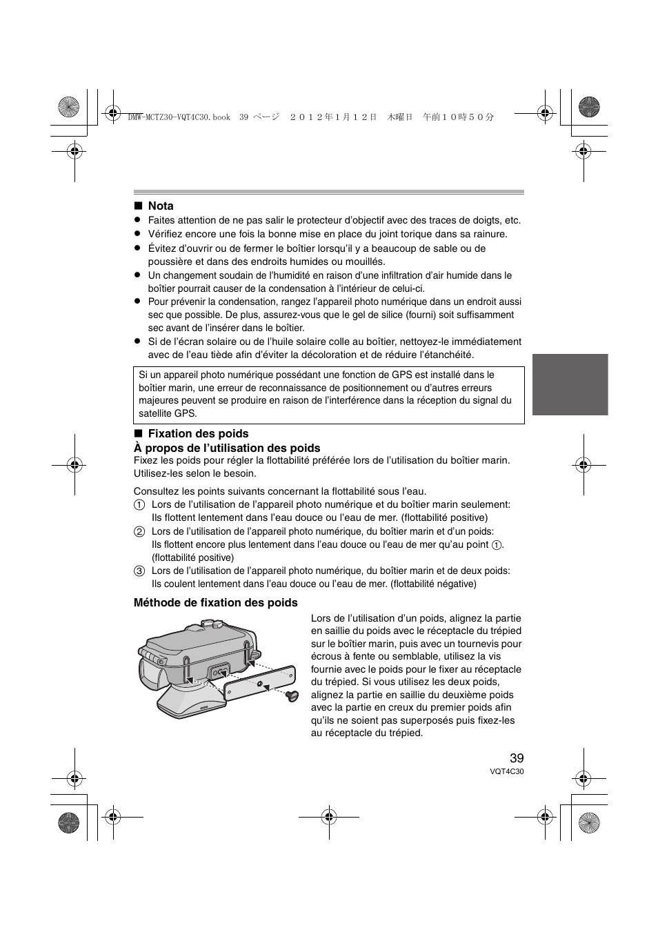 Panasonic DMWMCTZ30E User Manual | Page 39 / 184