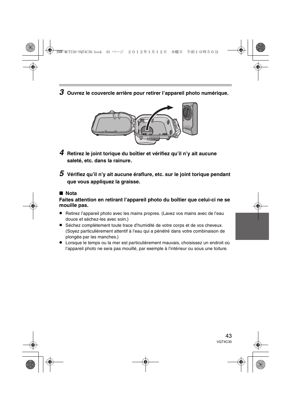 Panasonic DMWMCTZ30E User Manual | Page 43 / 184