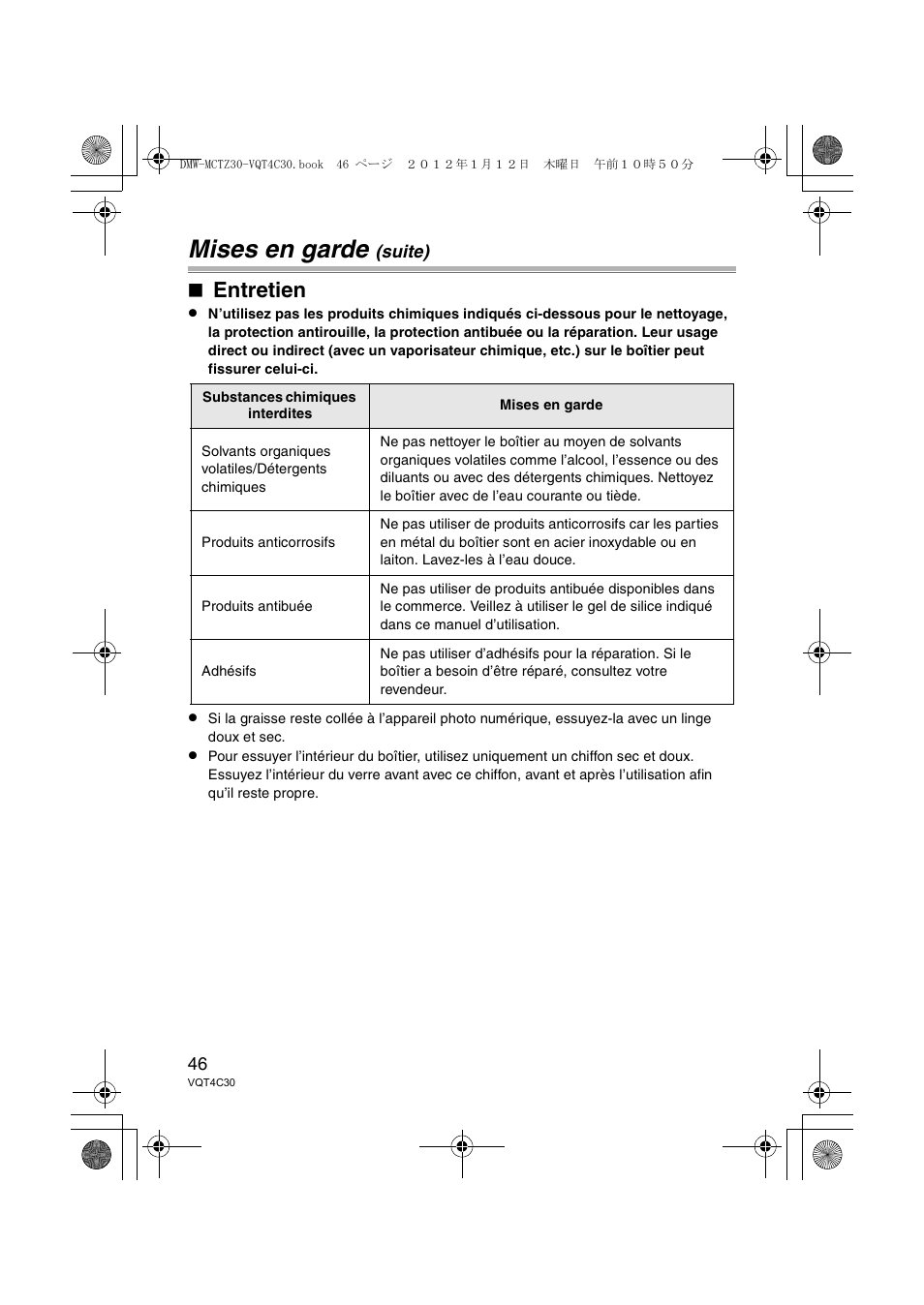Mises en garde, Entretien | Panasonic DMWMCTZ30E User Manual | Page 46 / 184