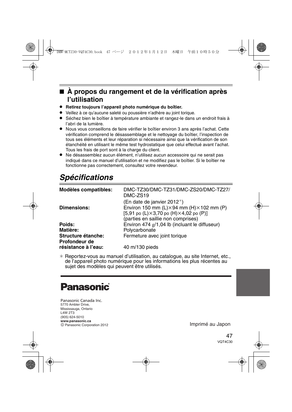 Spécifications | Panasonic DMWMCTZ30E User Manual | Page 47 / 184