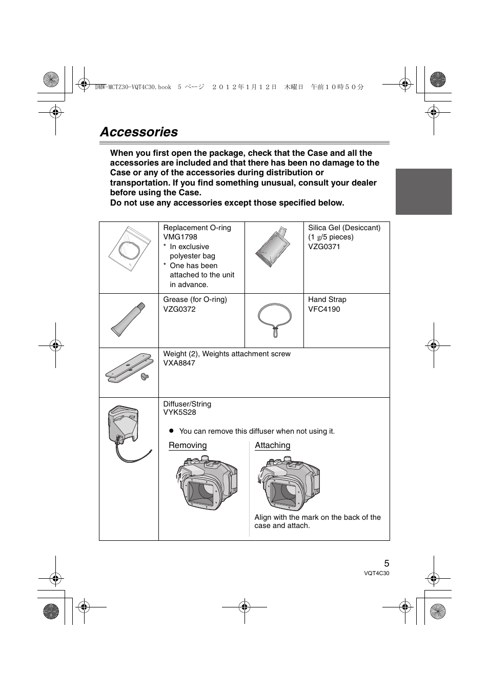Accessories | Panasonic DMWMCTZ30E User Manual | Page 5 / 184
