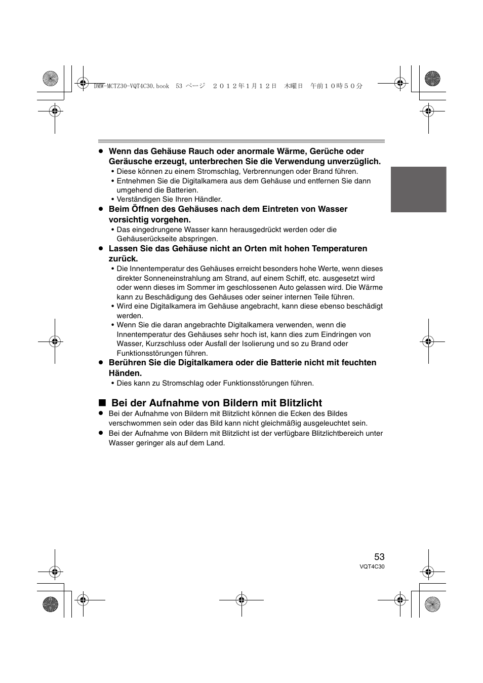 Bei der aufnahme von bildern mit blitzlicht | Panasonic DMWMCTZ30E User Manual | Page 53 / 184