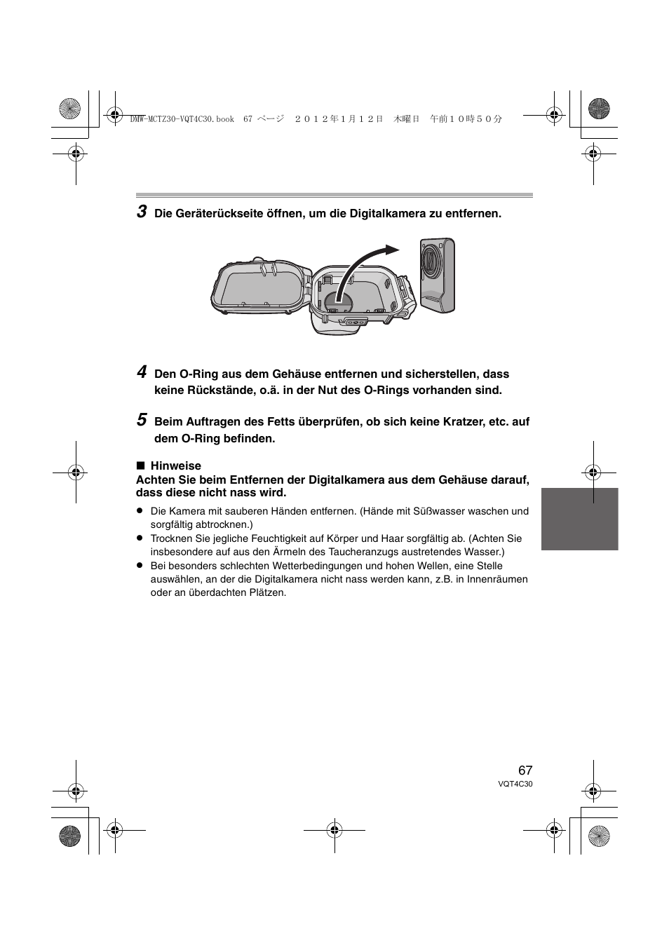 Panasonic DMWMCTZ30E User Manual | Page 67 / 184
