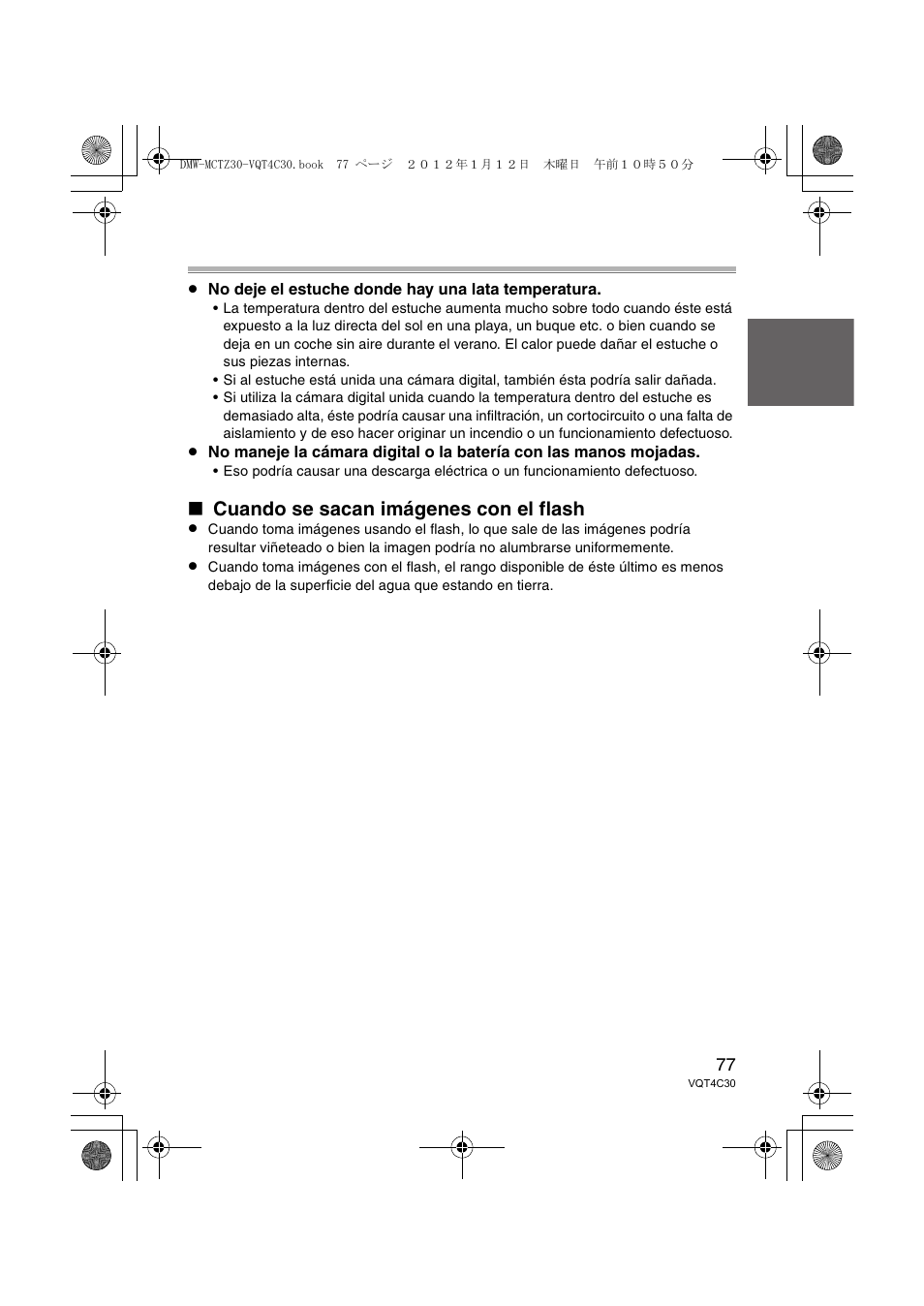 Cuando se sacan imágenes con el flash | Panasonic DMWMCTZ30E User Manual | Page 77 / 184