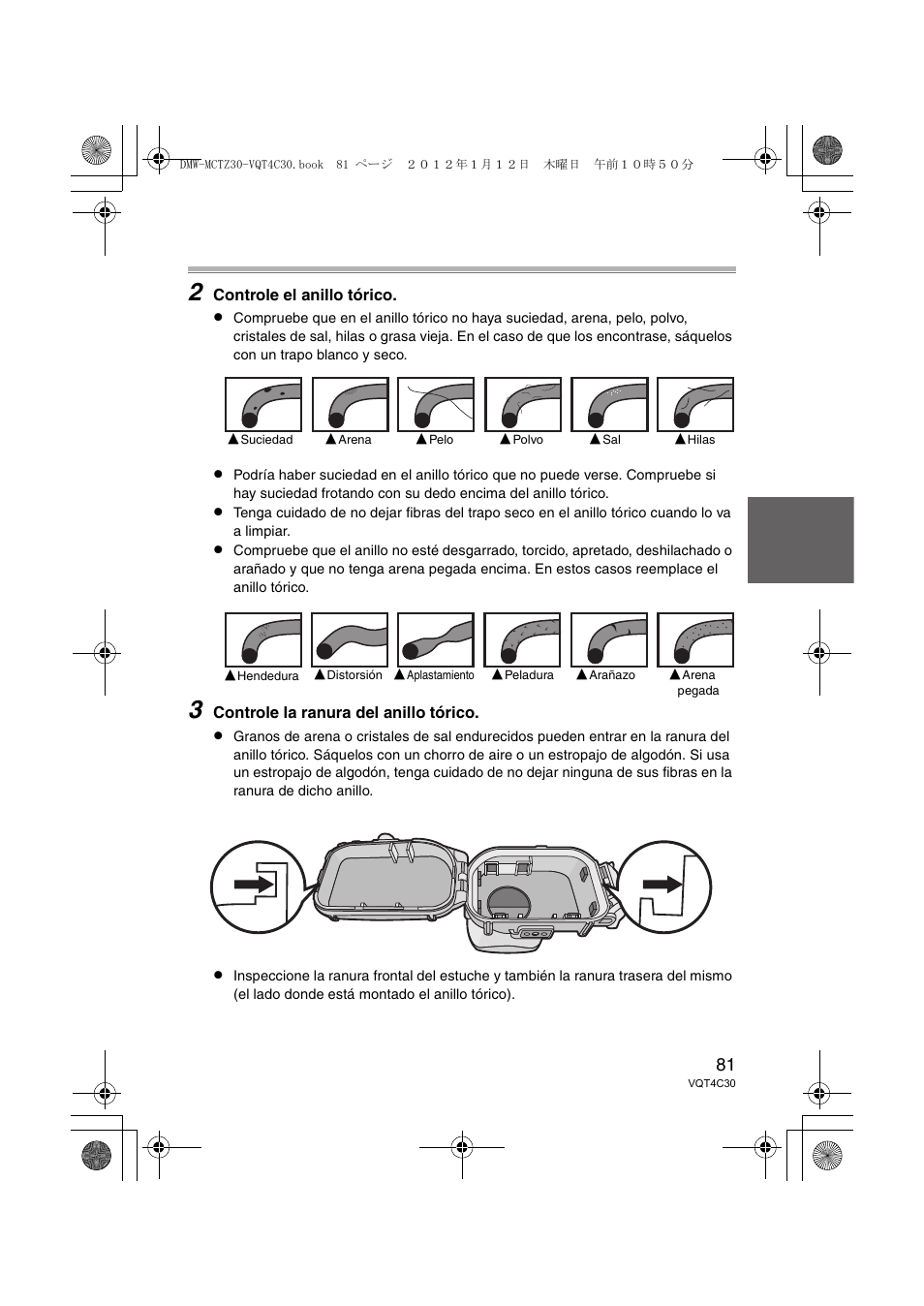 Panasonic DMWMCTZ30E User Manual | Page 81 / 184