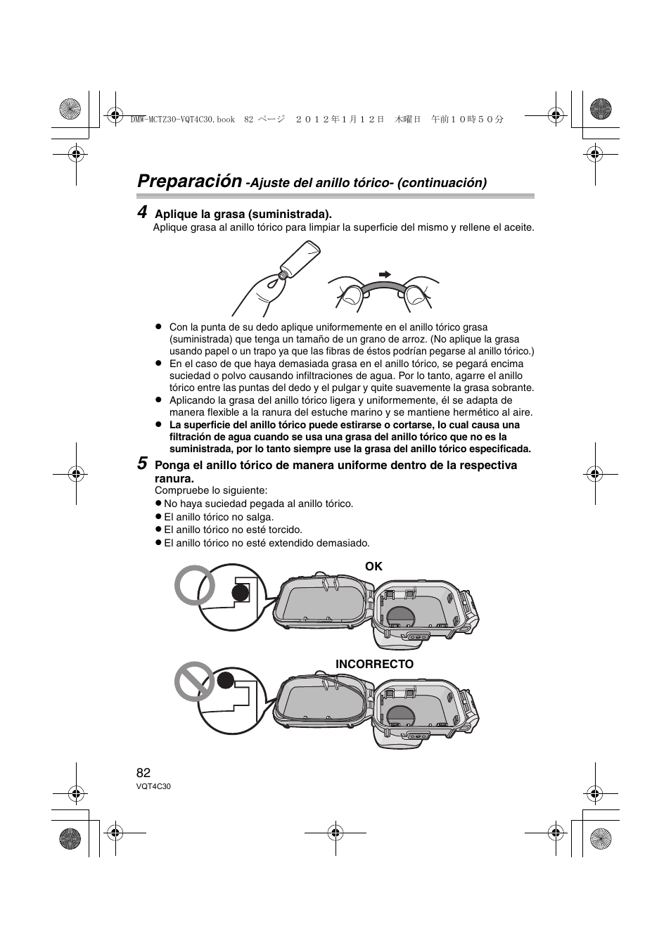 Preparación | Panasonic DMWMCTZ30E User Manual | Page 82 / 184
