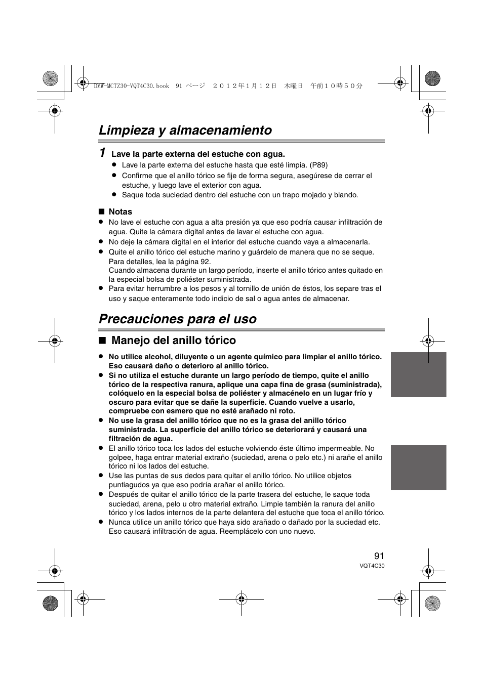 Limpieza y almacenamiento 1, Precauciones para el uso, Manejo del anillo tórico | Panasonic DMWMCTZ30E User Manual | Page 91 / 184