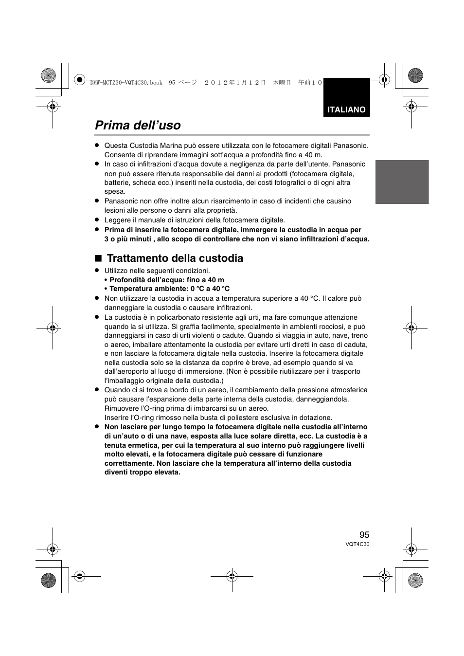 Prima dell’uso, Trattamento della custodia | Panasonic DMWMCTZ30E User Manual | Page 95 / 184