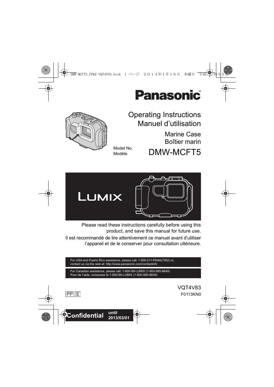 Panasonic DMWMCFT5E User Manual | 160 pages