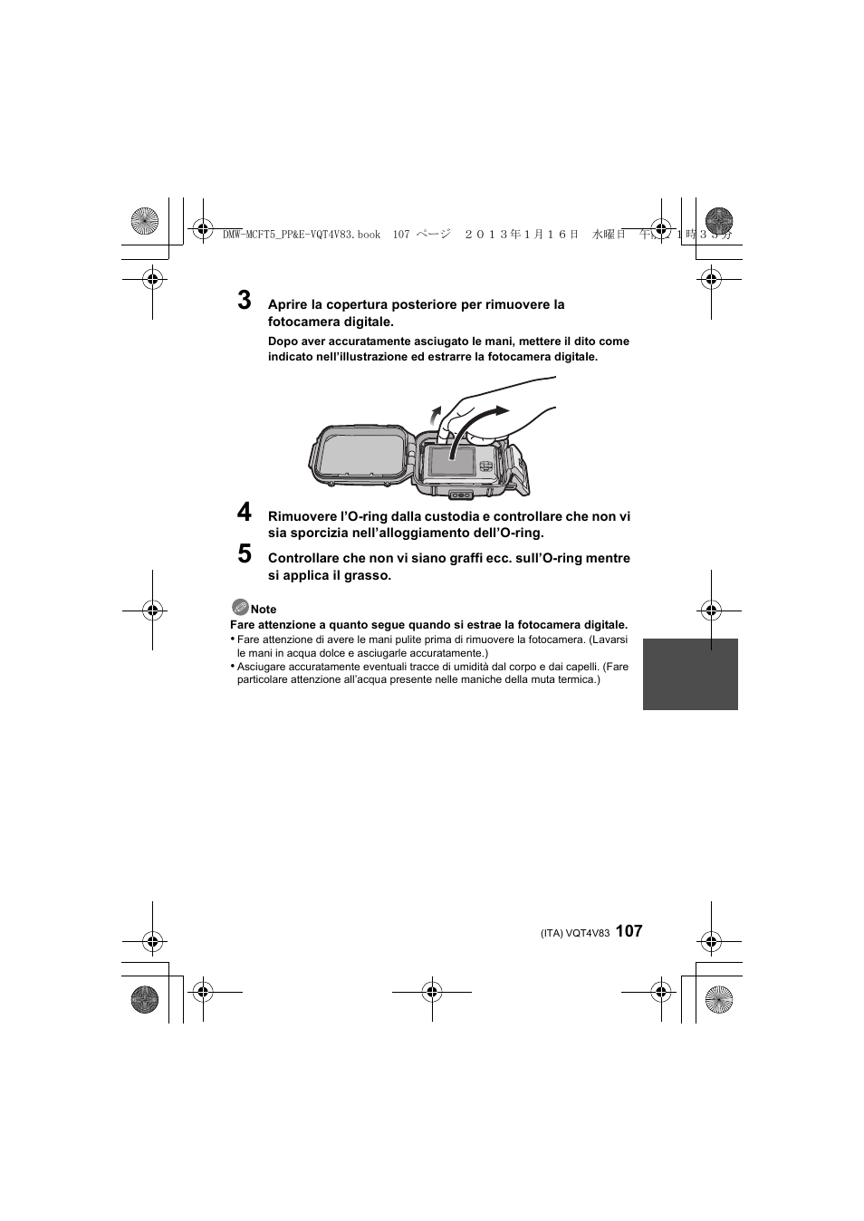 Panasonic DMWMCFT5E User Manual | Page 107 / 160
