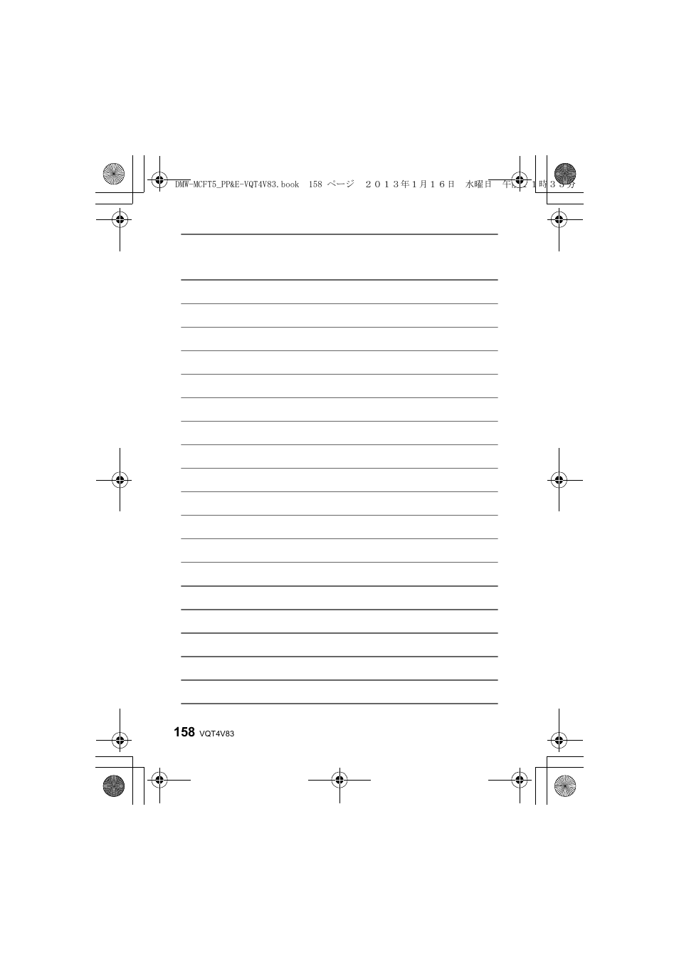 Panasonic DMWMCFT5E User Manual | Page 158 / 160
