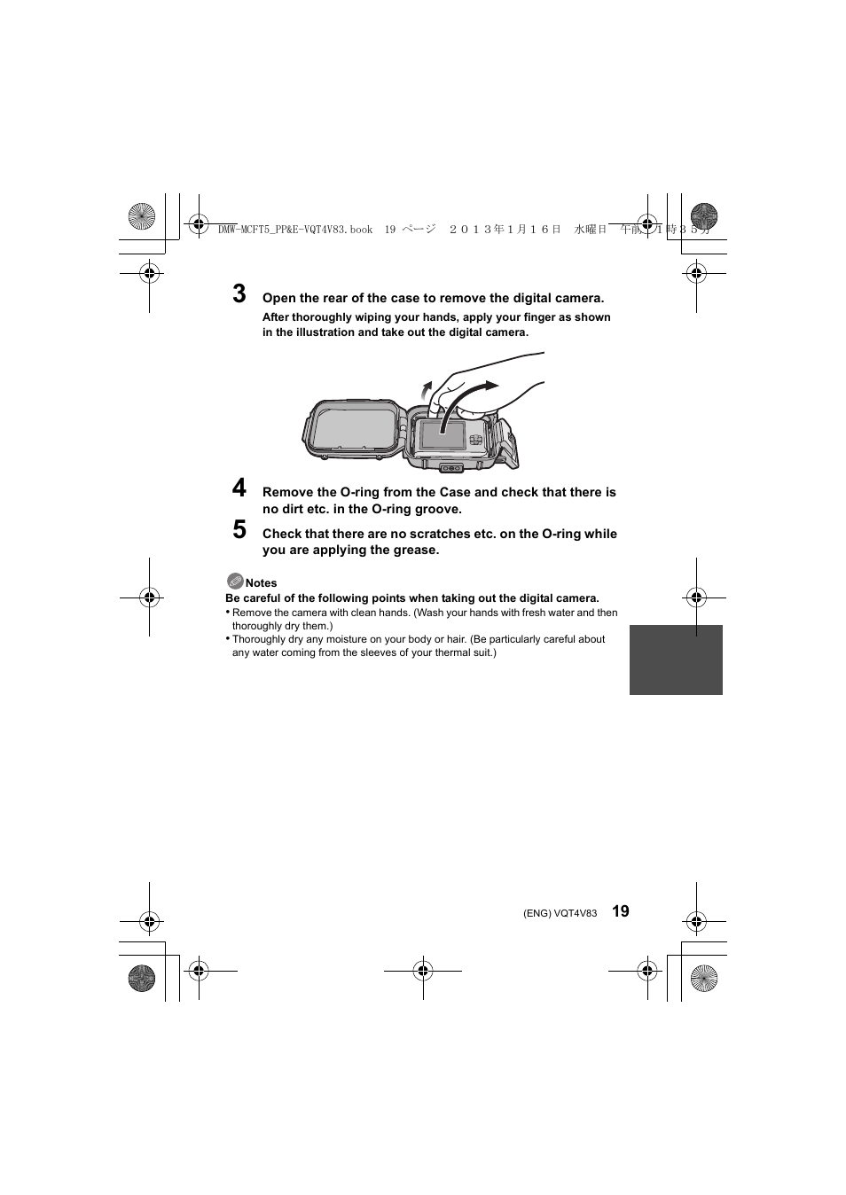 Panasonic DMWMCFT5E User Manual | Page 19 / 160