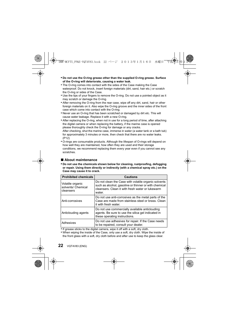 Panasonic DMWMCFT5E User Manual | Page 22 / 160