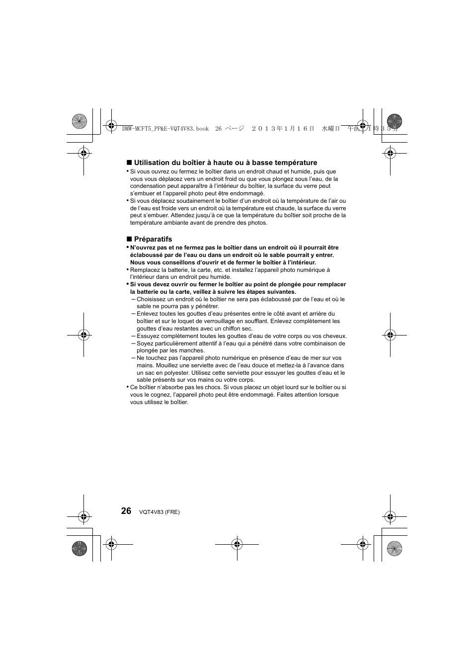 Panasonic DMWMCFT5E User Manual | Page 26 / 160