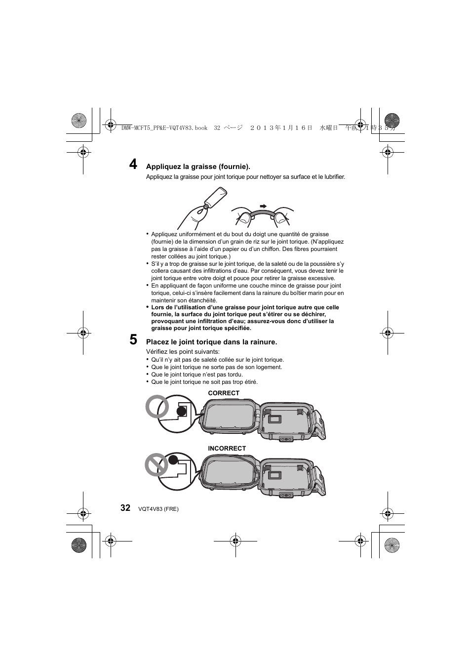 Panasonic DMWMCFT5E User Manual | Page 32 / 160