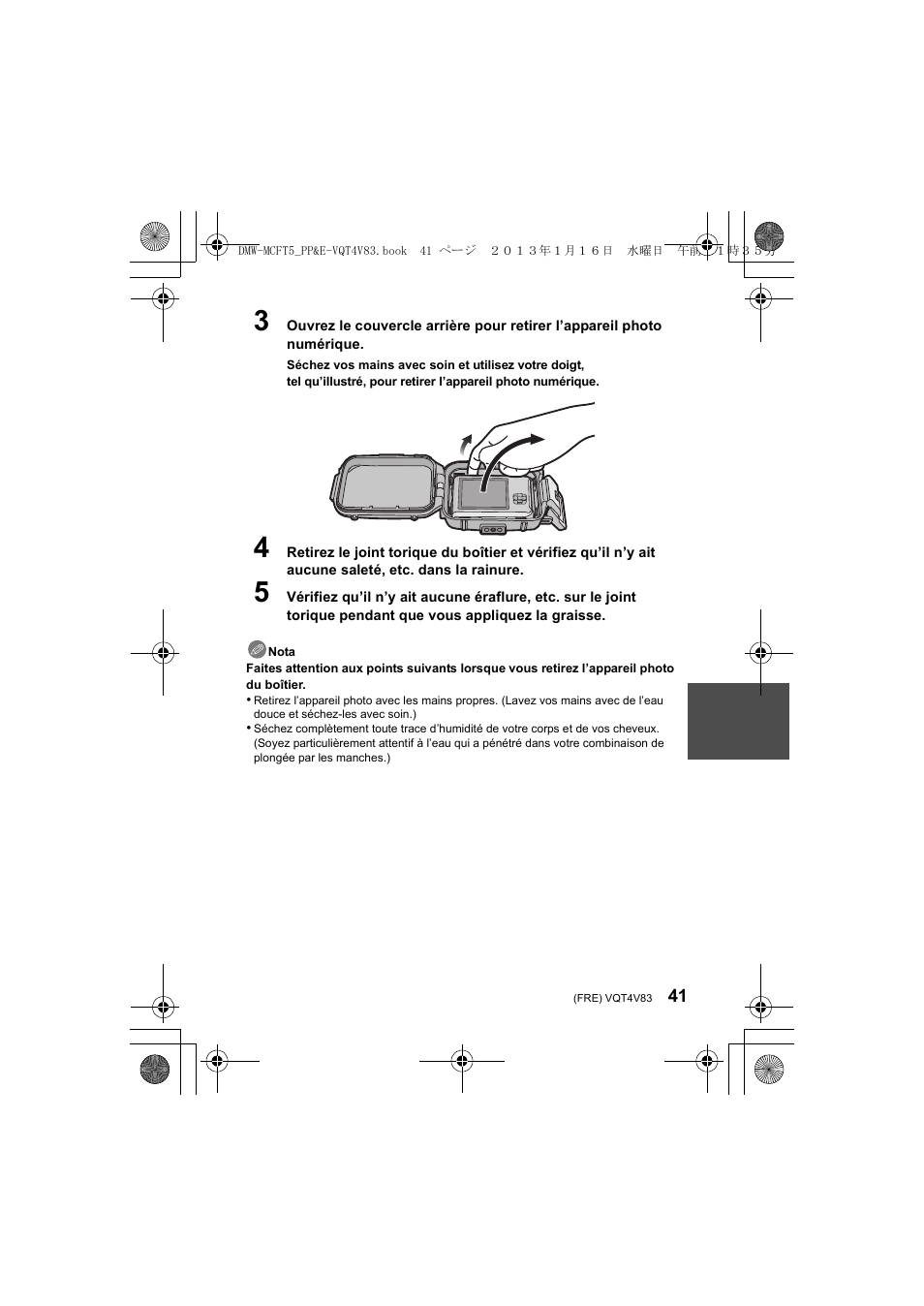 Panasonic DMWMCFT5E User Manual | Page 41 / 160