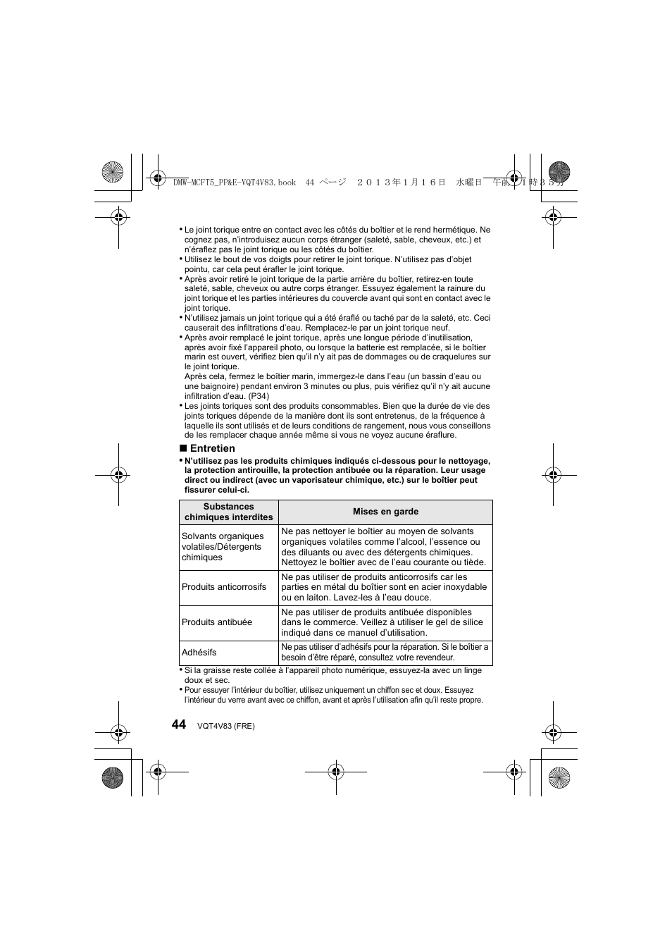 Panasonic DMWMCFT5E User Manual | Page 44 / 160