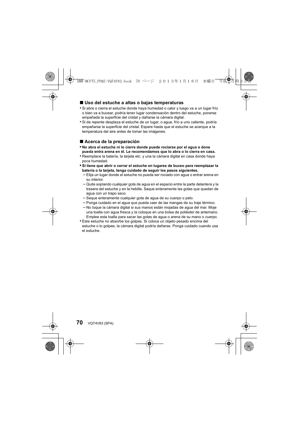 Panasonic DMWMCFT5E User Manual | Page 70 / 160