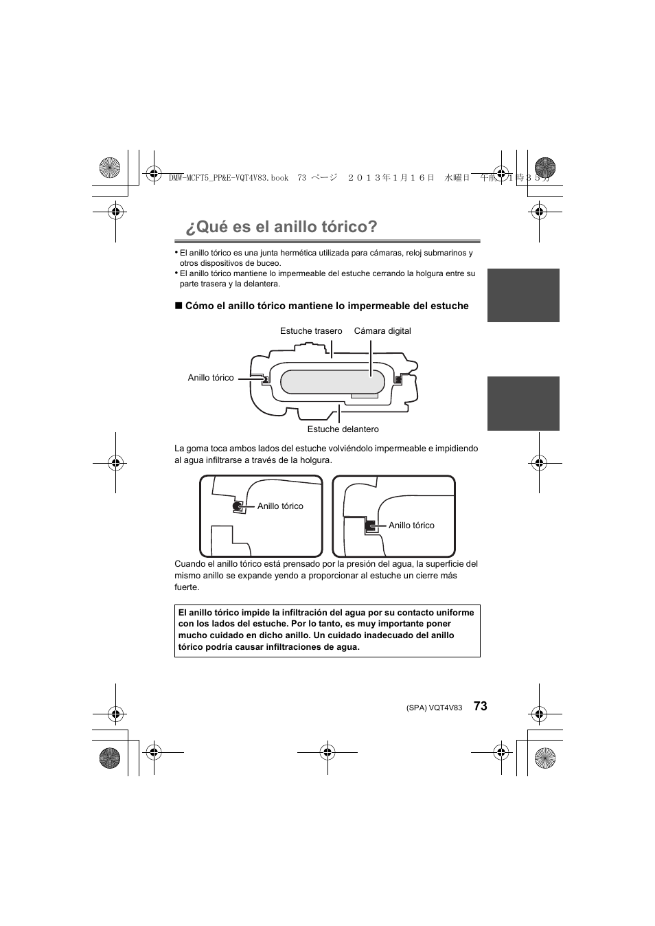 Qué es el anillo tórico | Panasonic DMWMCFT5E User Manual | Page 73 / 160