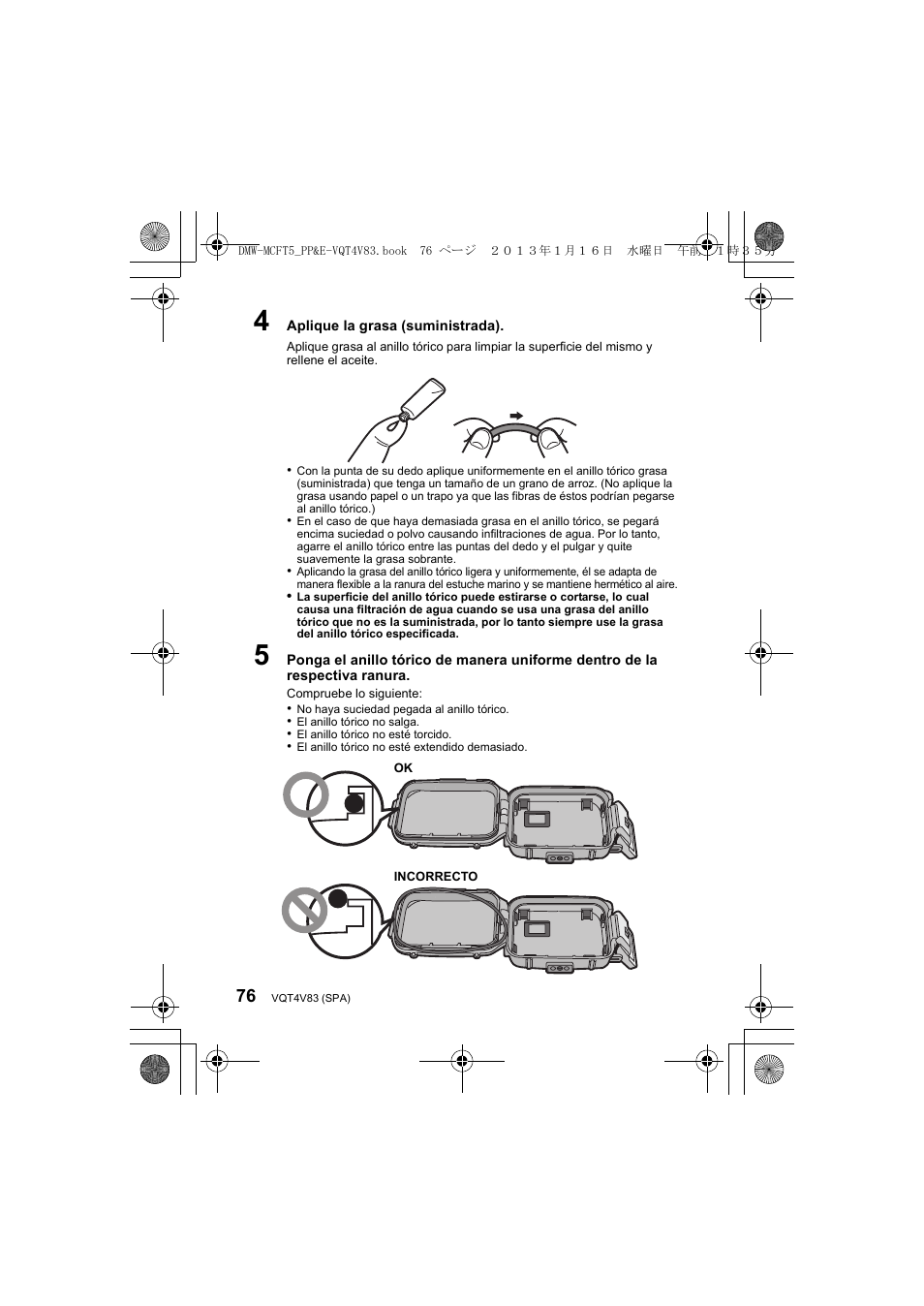 Panasonic DMWMCFT5E User Manual | Page 76 / 160