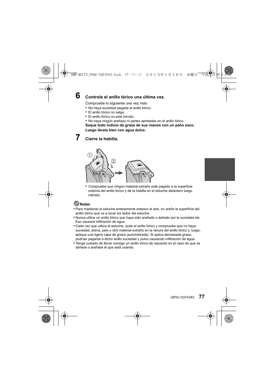 Panasonic DMWMCFT5E User Manual | Page 77 / 160