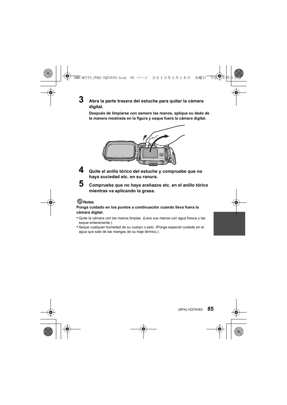 Panasonic DMWMCFT5E User Manual | Page 85 / 160