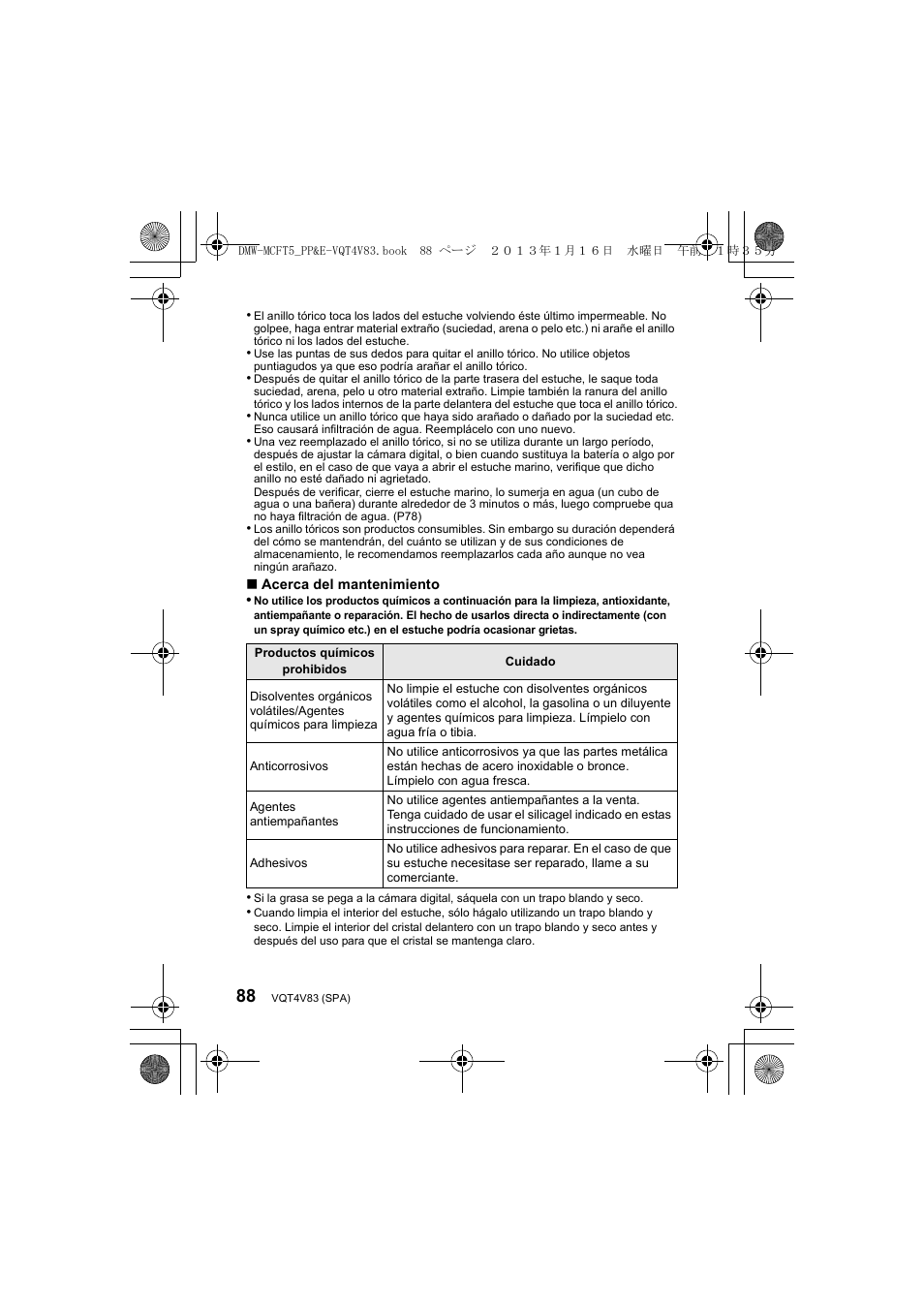 Panasonic DMWMCFT5E User Manual | Page 88 / 160