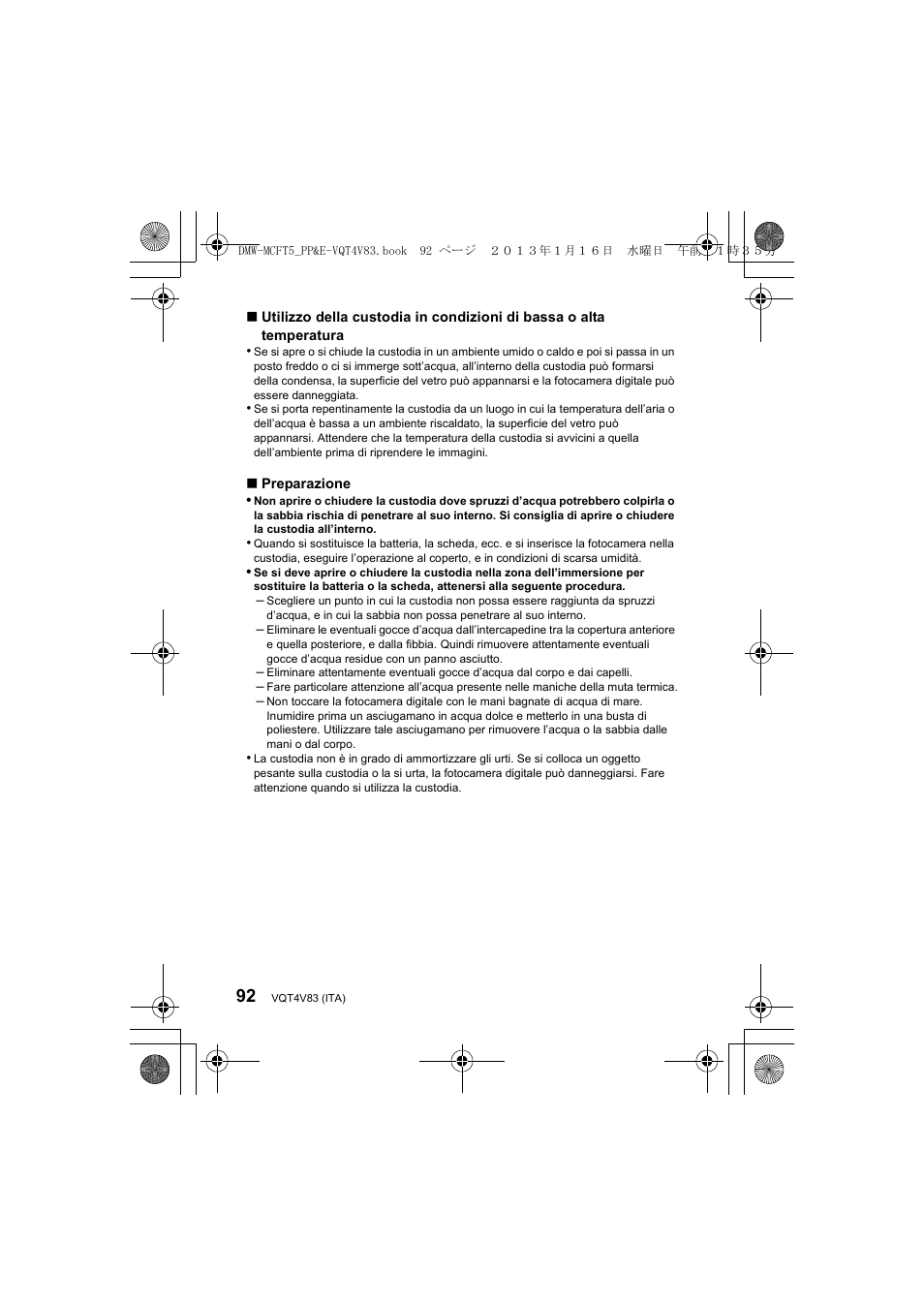 Panasonic DMWMCFT5E User Manual | Page 92 / 160