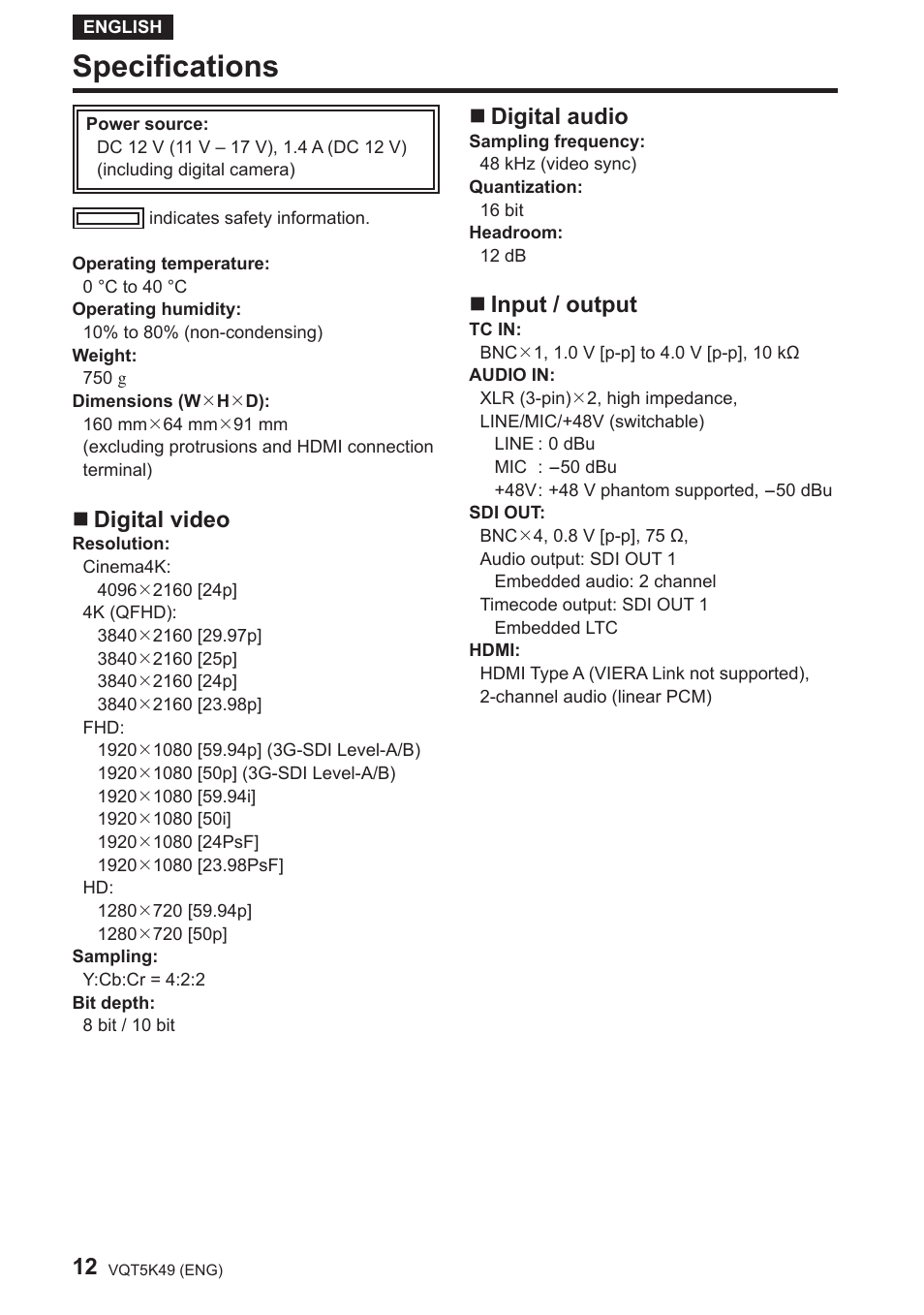 Specifications, Digital video, Digital audio | Input / output | Panasonic DMWYAGHE User Manual | Page 12 / 64