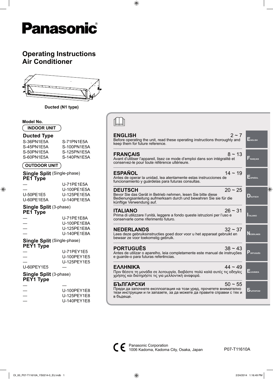 Panasonic S45PN1E5A User Manual | 56 pages