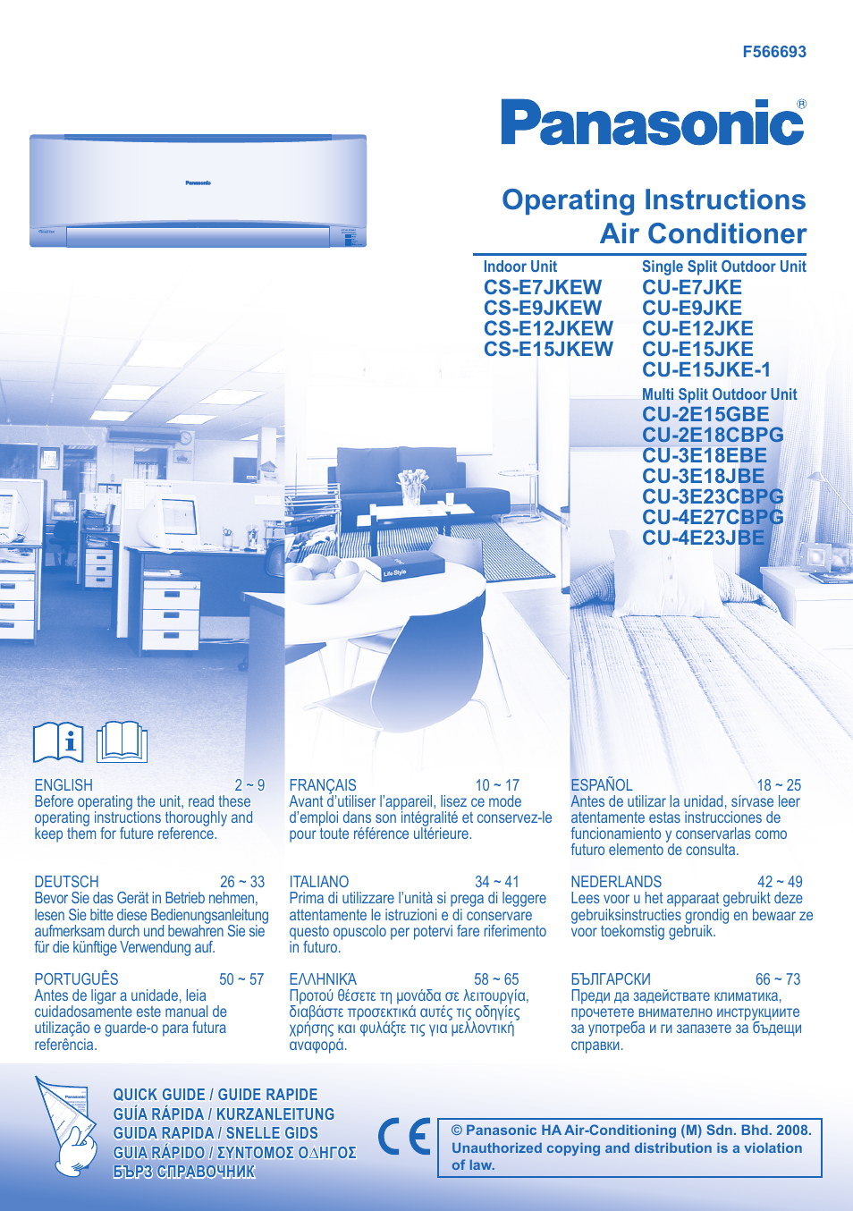 Panasonic KIT3E7715JBE User Manual | 76 pages