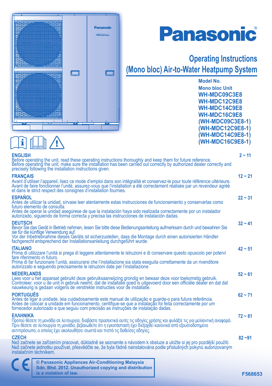 Panasonic WHMDC09C3E8 User Manual | 92 pages