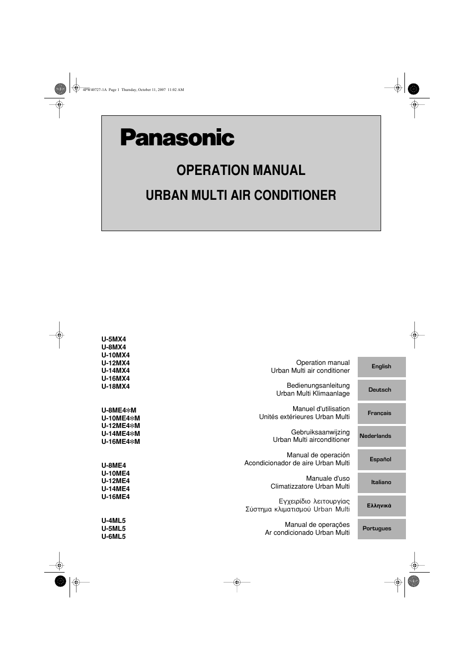 Panasonic U12ME4 User Manual | 76 pages