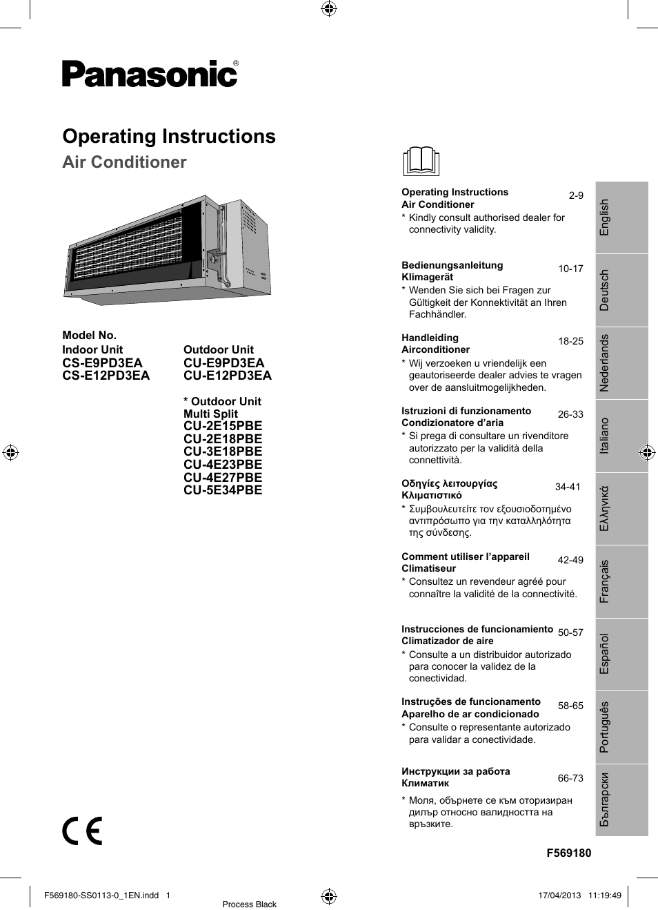 Panasonic CU5E34PBE User Manual | 76 pages