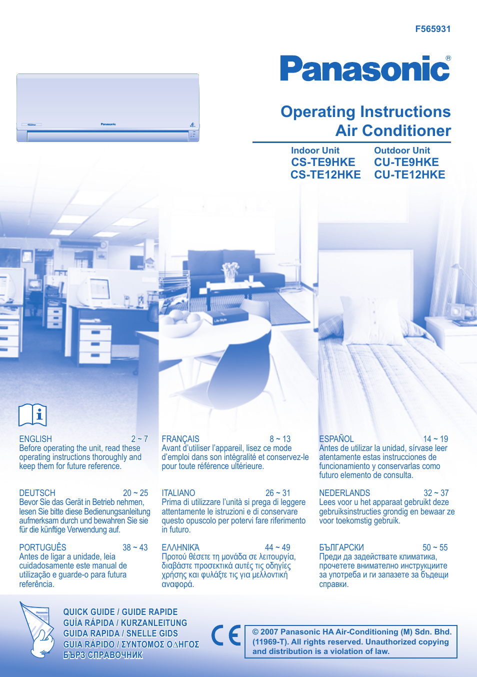 Panasonic CSTE12HKE User Manual | 56 pages